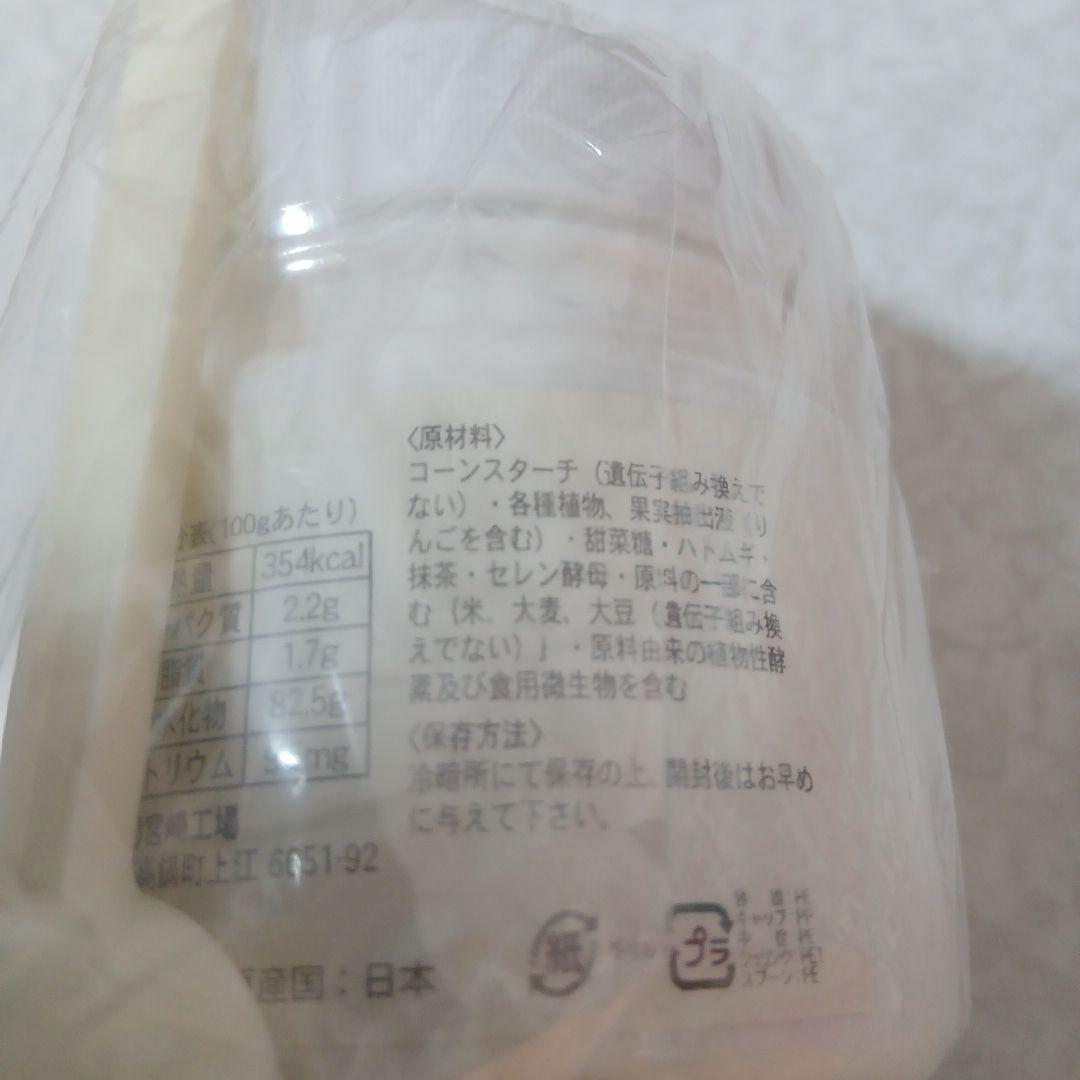 ビッグウッド はぐくむ酵素 180g　サプリメント