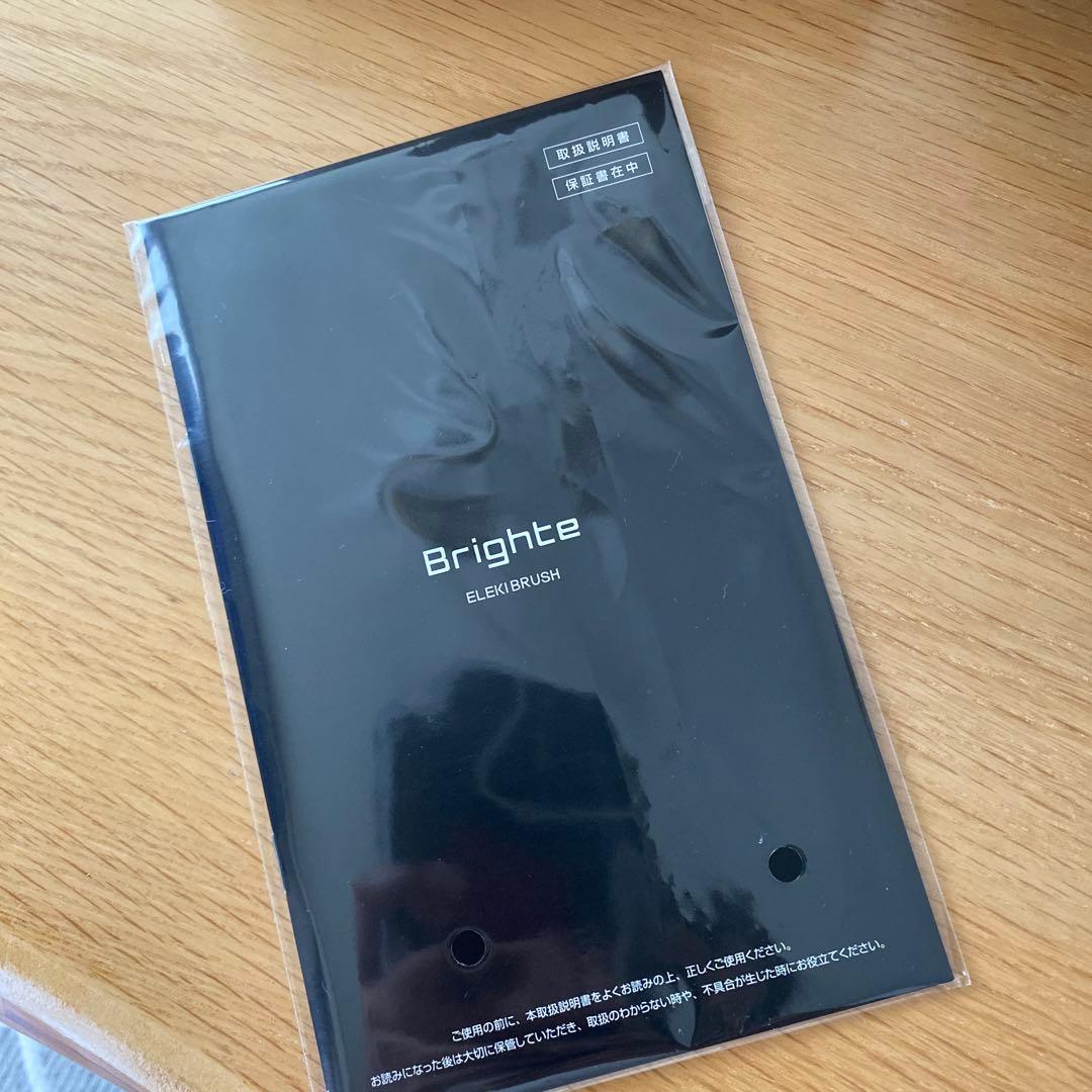 【値下げ】ブライト エレキ ブラシ/化粧水・ポーチ付き