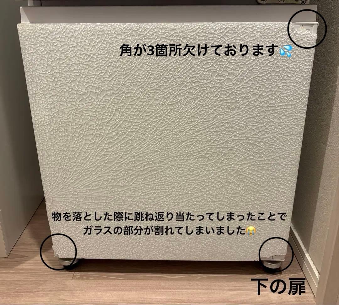 ハイセンス 冷蔵庫