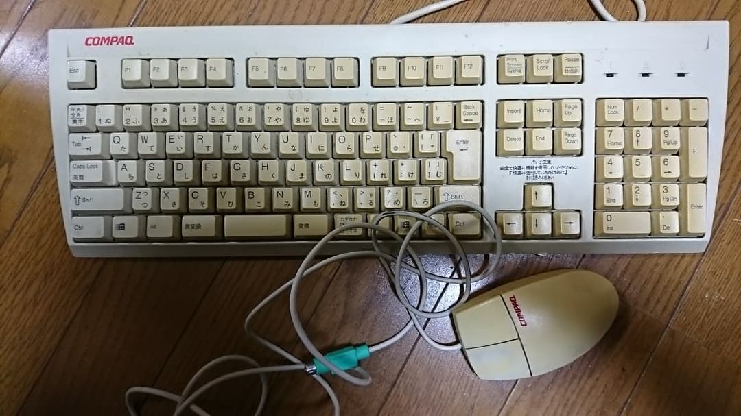 サーバー Compaq ProLiant 3000 server