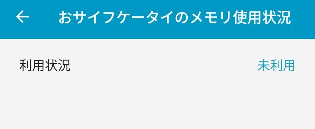 UQ mobile Xiaomi Redmi 12 5G スカイブルー