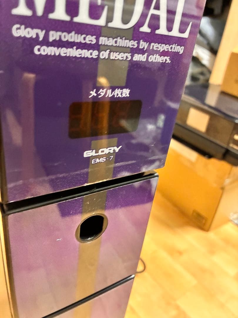 EMS-7F サンド型両替機　ジャンク品