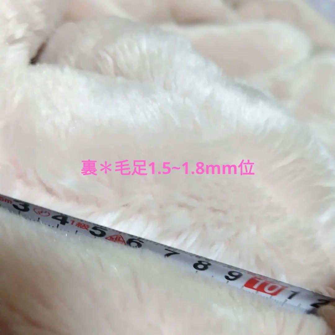 BEVERLY ミンクフリース　ピンク ブランケット 約180×230cm