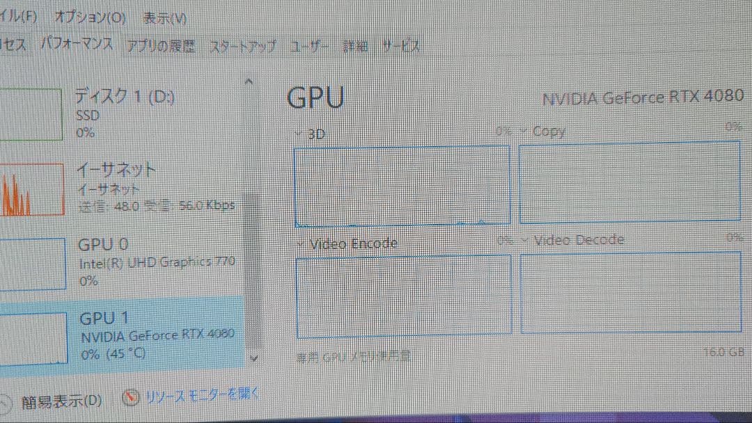 S*A様 MSI GEFORCE RTX4080 VENTUS3X
