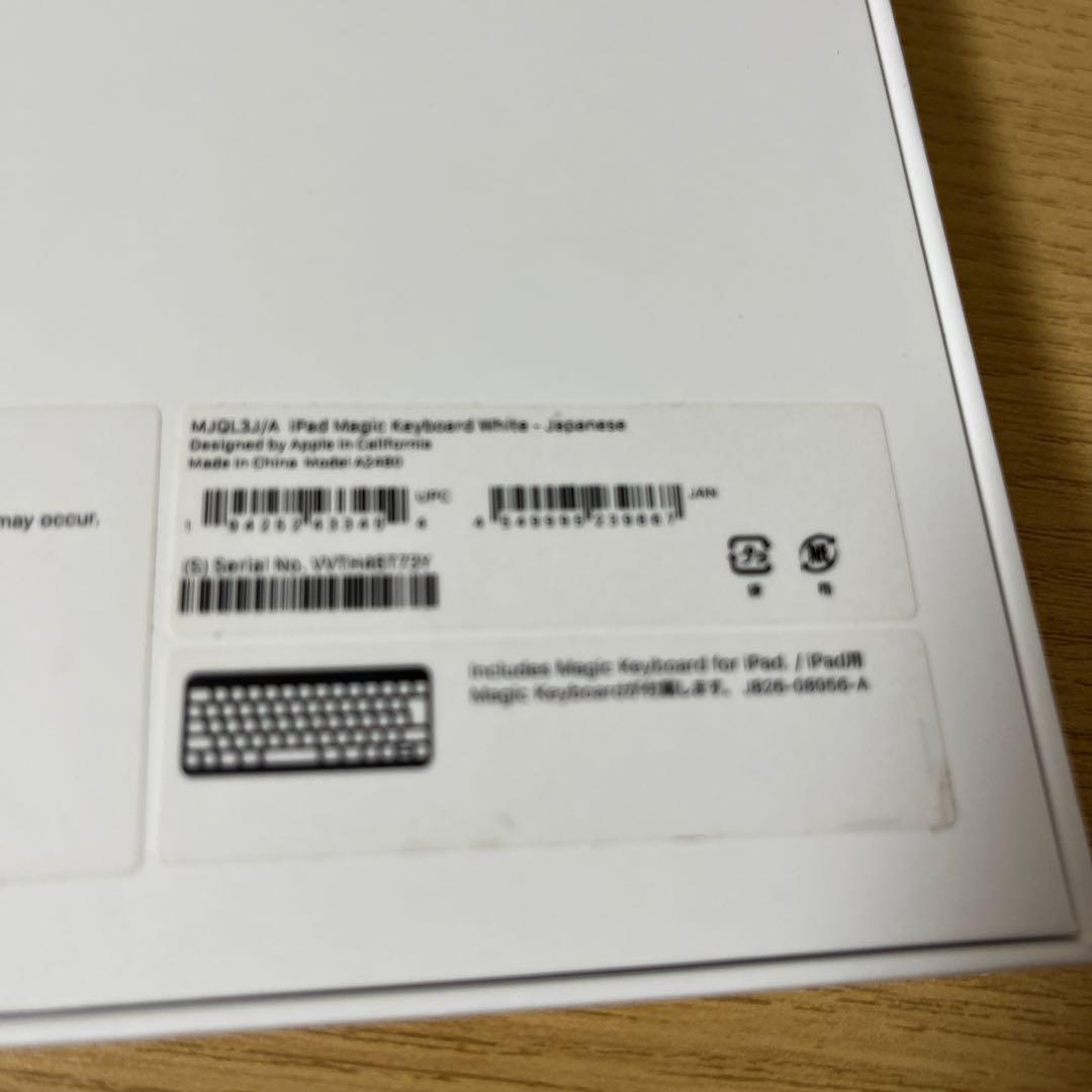 13インチiPad Air（M2）用Magic Keyboard - 日本語