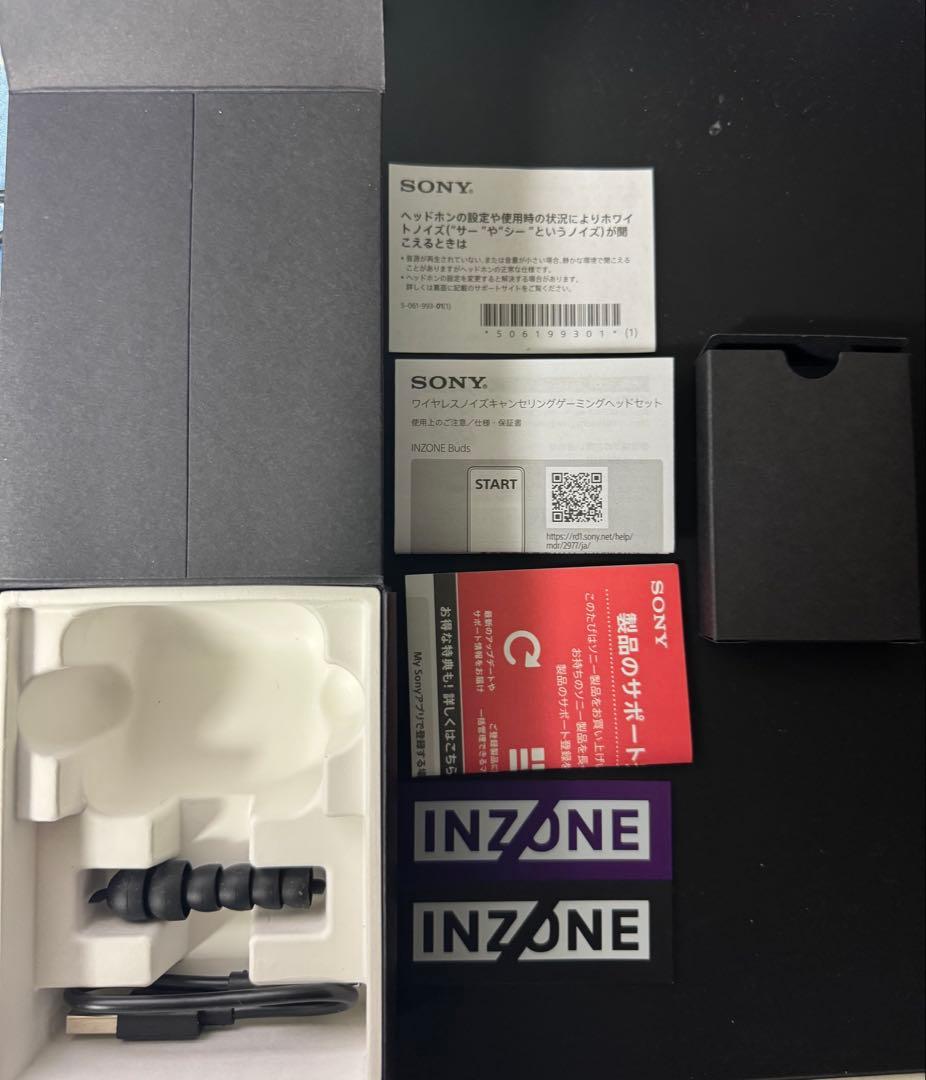 SONY INZONE Buds WF-G700N ホワイト