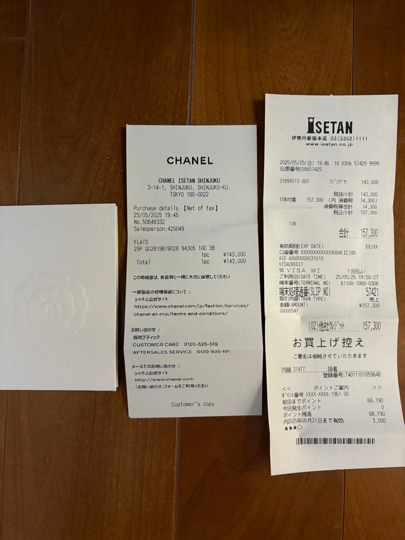 CHANELシャネル　バレリーナ　カーフスキン黒✖️黒　バレエシューズ