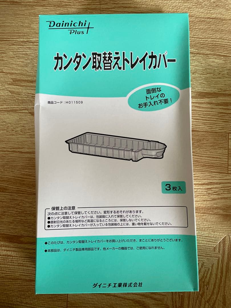 24年モデル　Dainichi Plus 加湿器 フィルター、トレイ替え付き
