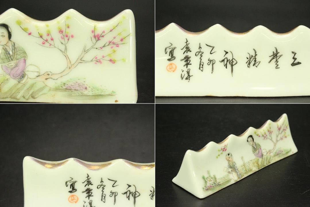 中国美術 色絵 女人紋 筆架 香合 六件 朱塗盆 文房四宝 まとめて(A726)