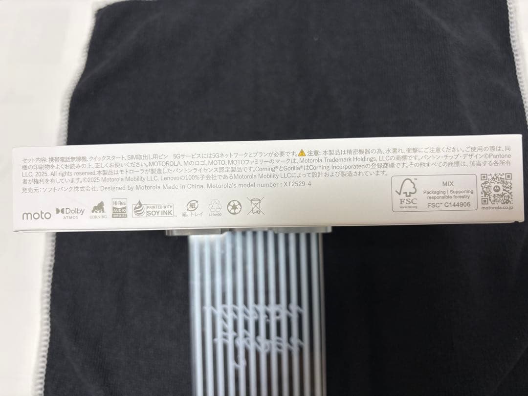 Motorola g66y本体 グレーミスト色［残債無し未開封品］SIMフリー