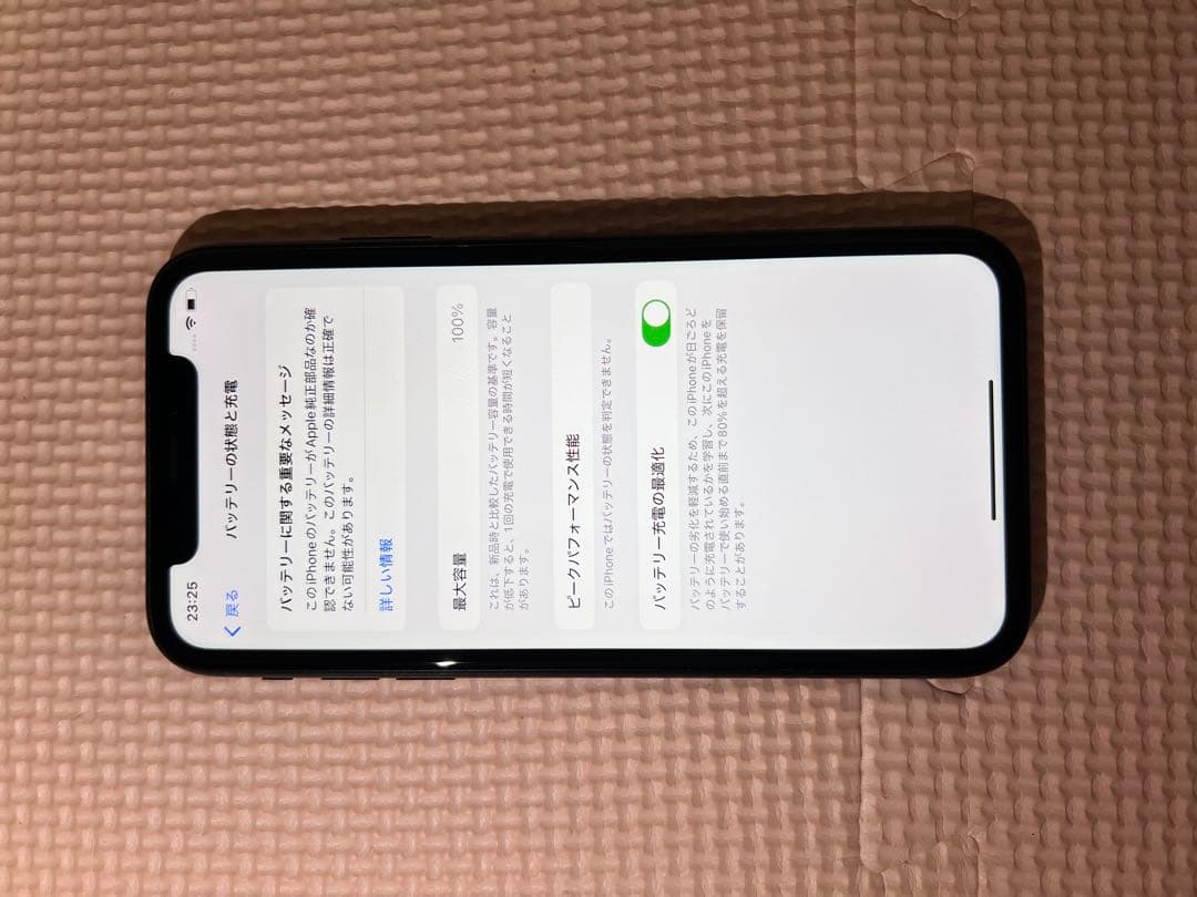iPhoneXR 64GB ブラック DOCOMO 充電ケーブル