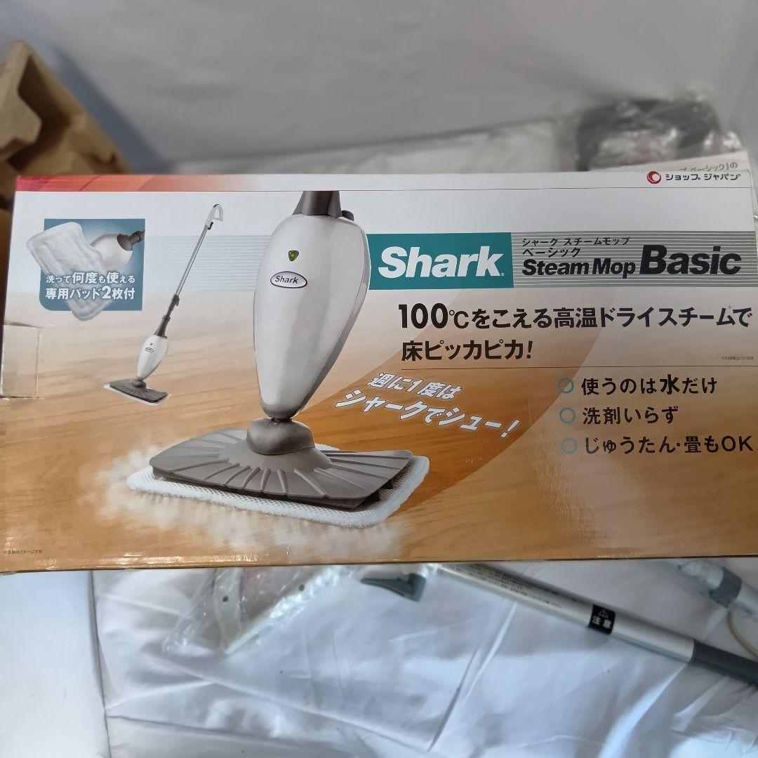 【未使用品】Shark Steam Mop Basic 本体　スチームモップ