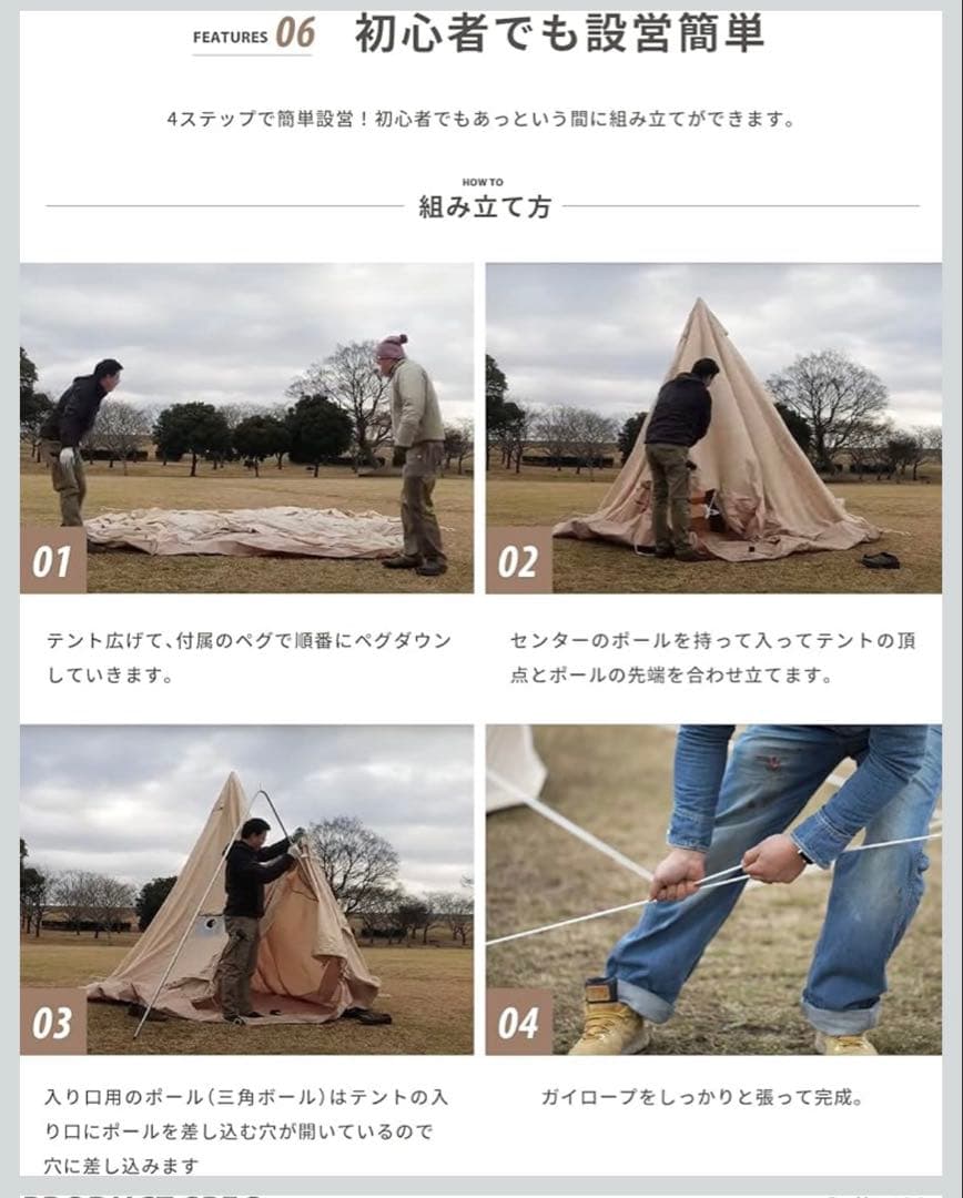 S'more （スモア）Bello400　4点セット　【セット販売】