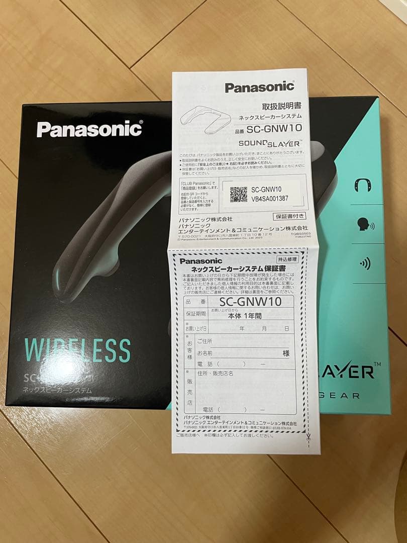 【美品】Panasonic SC-GNW10 ワイヤレスネックスピーカー