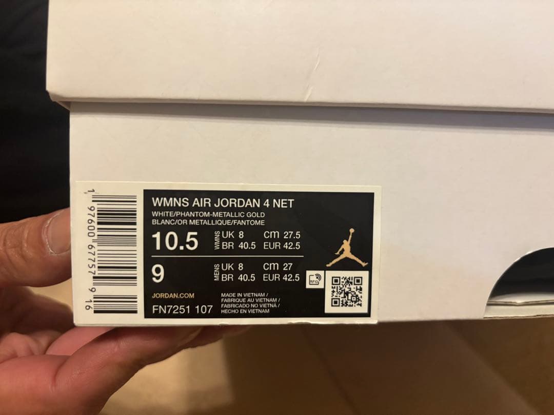 シューズ(男性用) WMNS AIR JORDAN 4 NET