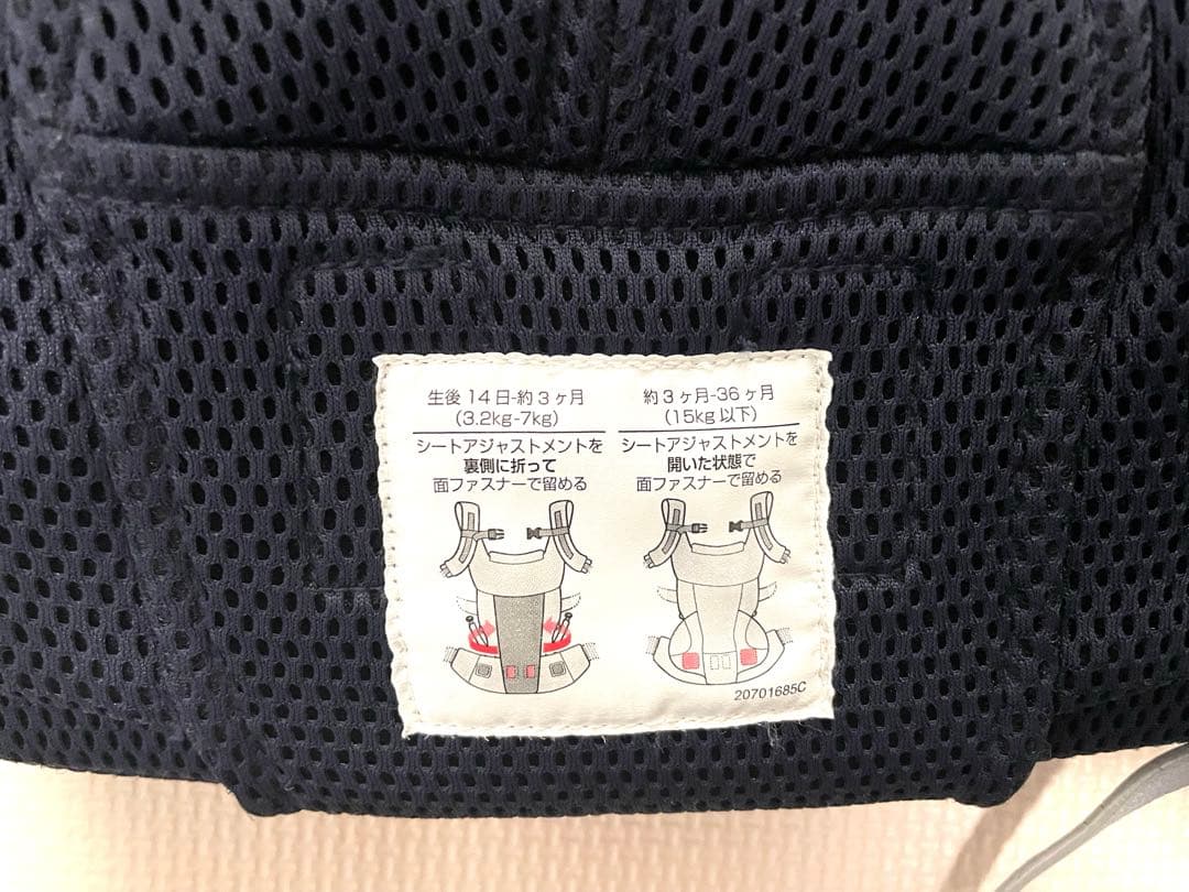 AILEBEBE 抱っこ紐 ネイビーメッシュ キャリアスリー