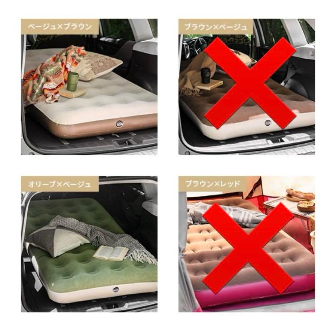 エアマットシングル×2個 電動ポンプ付き