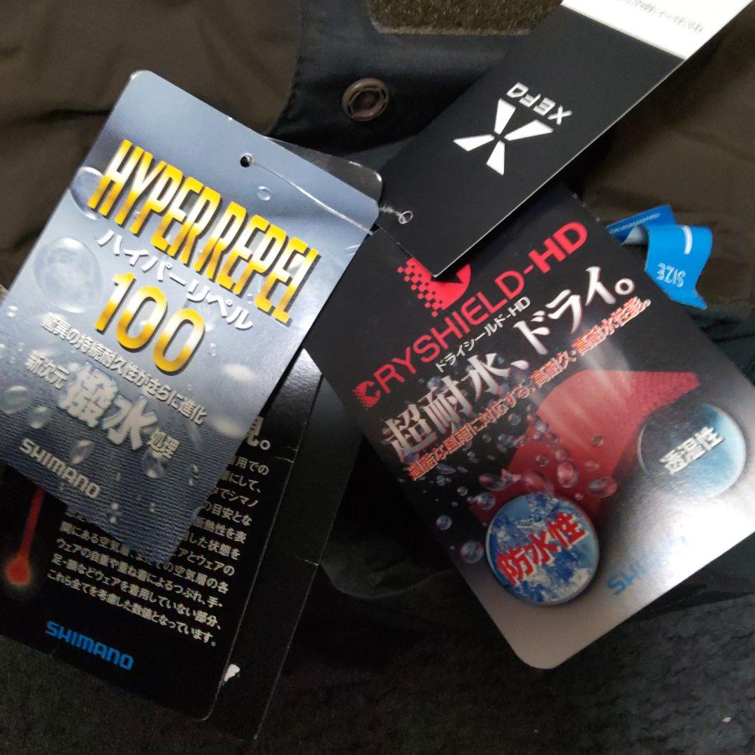 シマノ　XEFO ドライシールドHD ウォームスーツ　オリーブドラブL 【新品】
