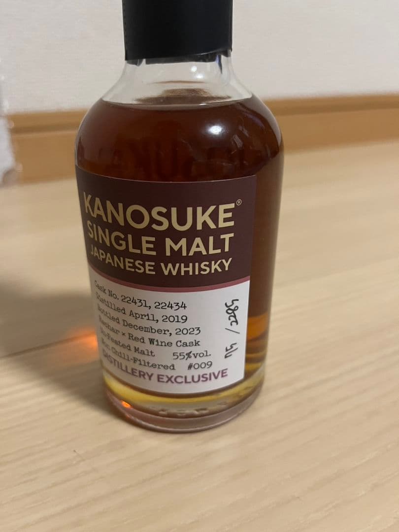 嘉之助蒸留所 ウイスキー ミニボトル #009