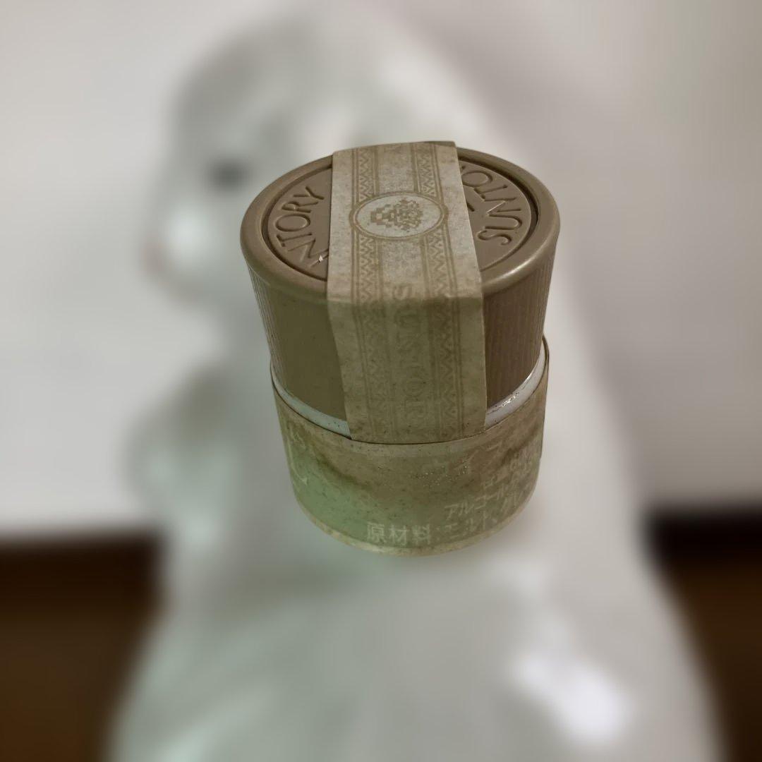 【希少】サントリー ローヤル 12年 干支 陶器ボトル 寅歳，未歳 ２本セット