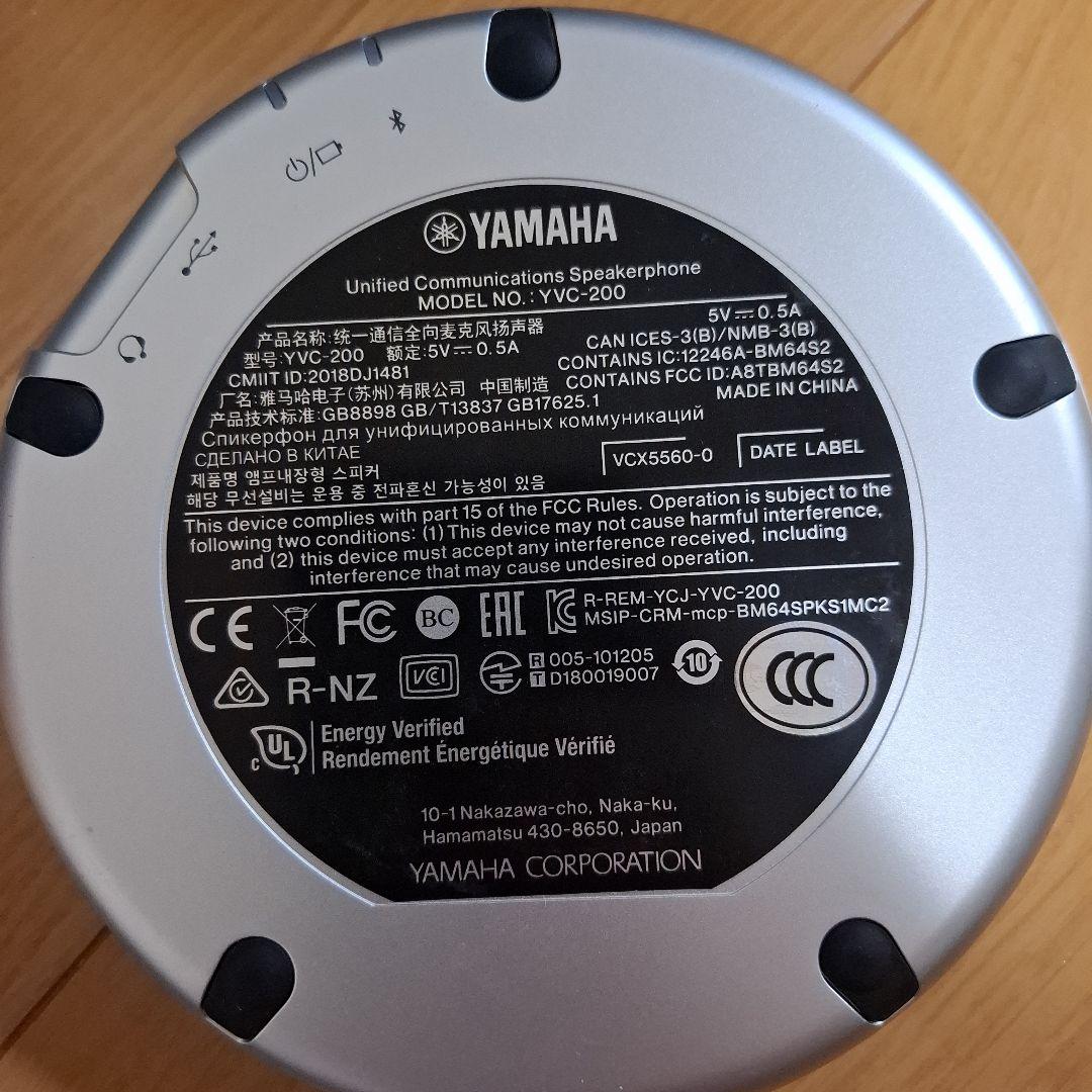 Yamaha YVC-200 スピーカーフォン