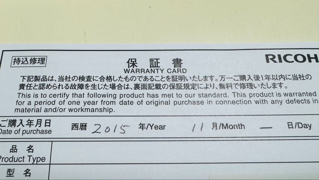 デジタルカメラ RICOH GR II