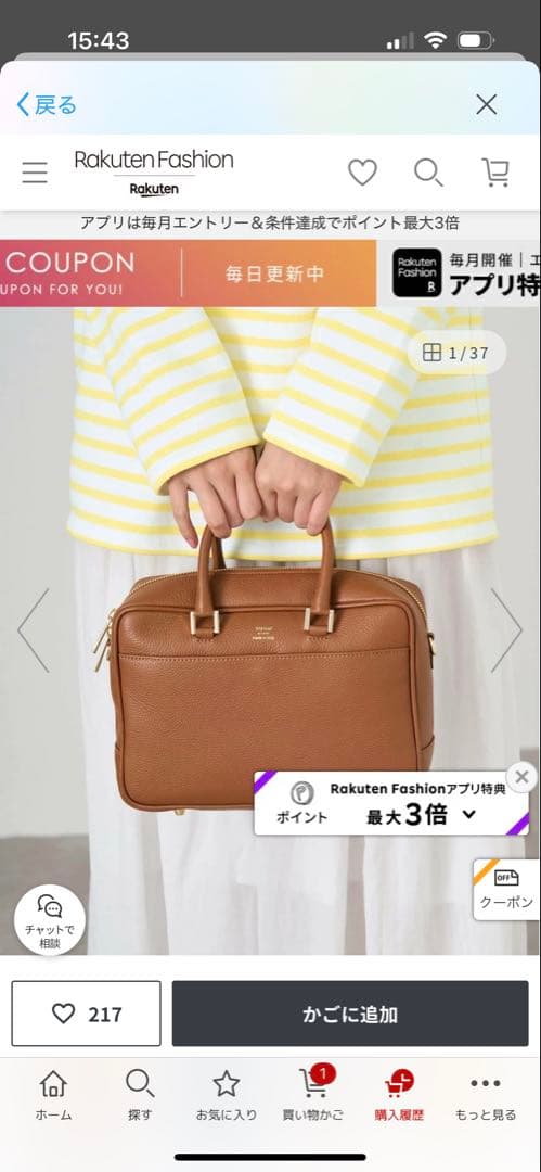 マニュエルミラノショルダーバッグ