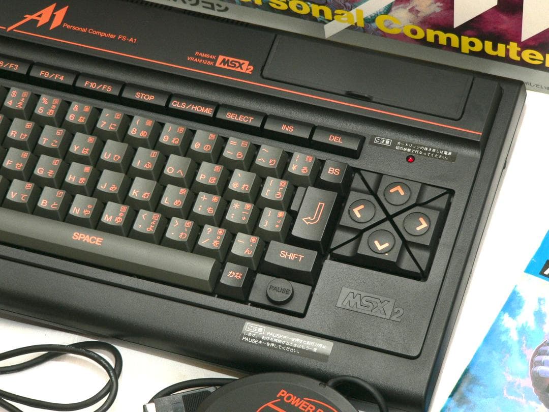 MSX2 パナソニック FS-A1 USB電源 フルメンテナンス 動作品