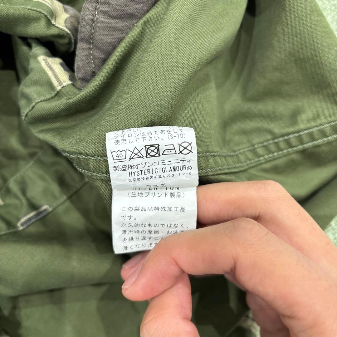 ヒステリックグラマーカーキ プリント柄 ベスト パッチ付き