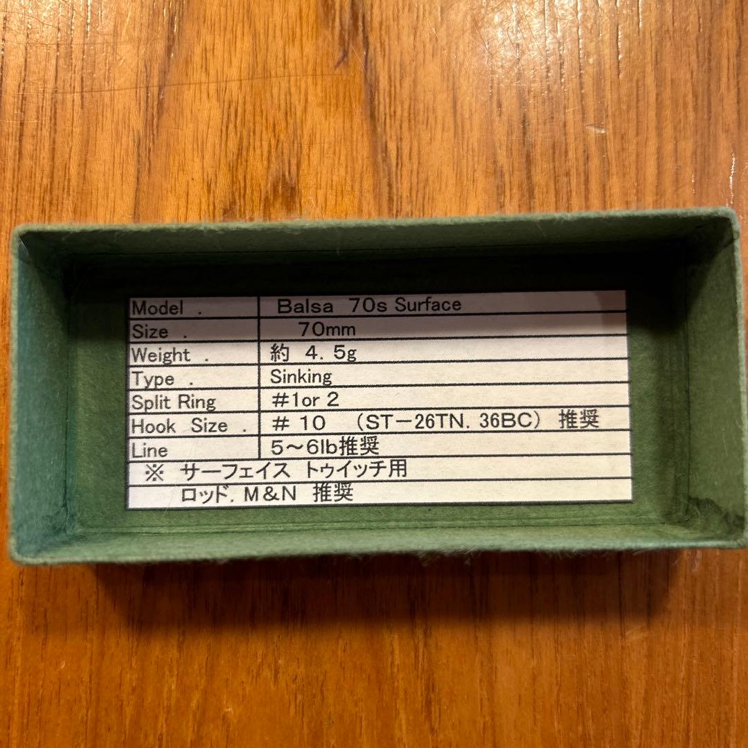 カデンツァ　70s