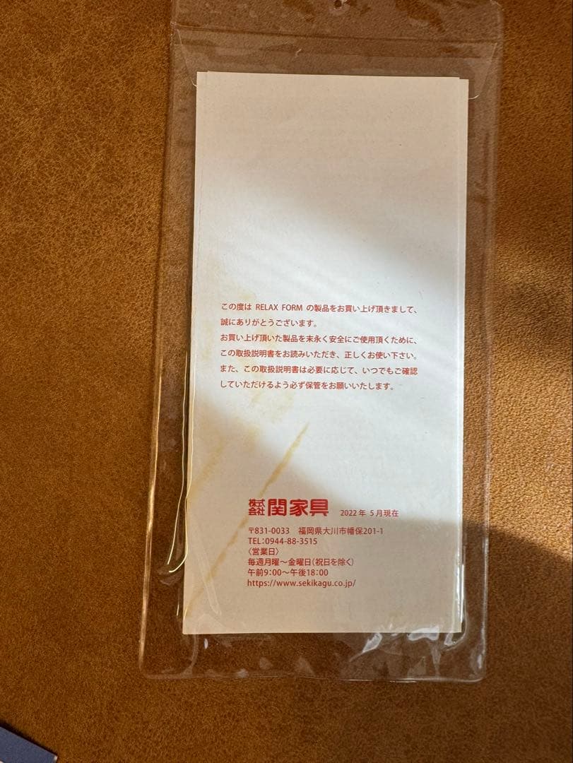 the onoe furniture オノエ家具 カウチソファ 関家具