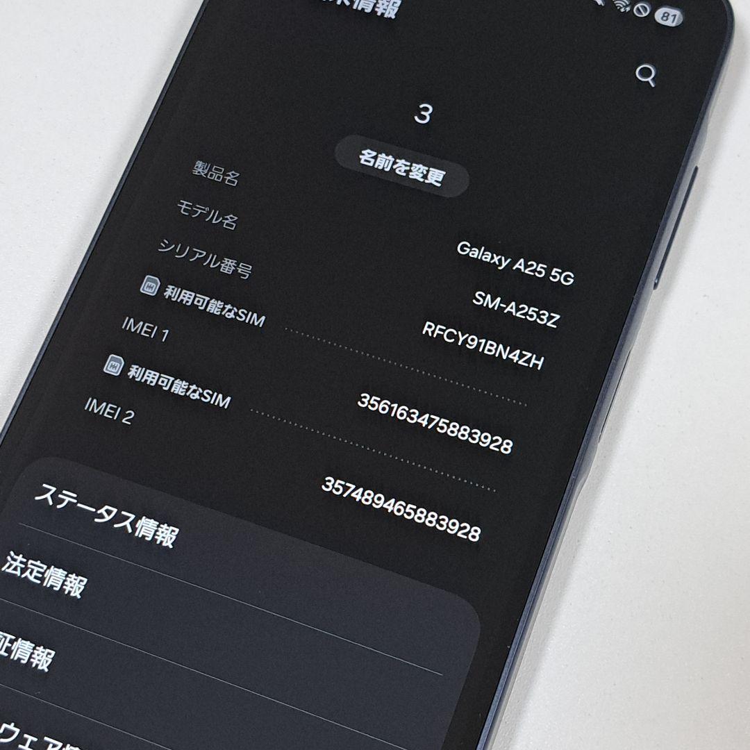 Galaxy A25 5G ソフトバンク SIMフリー スマホ本体⭐️