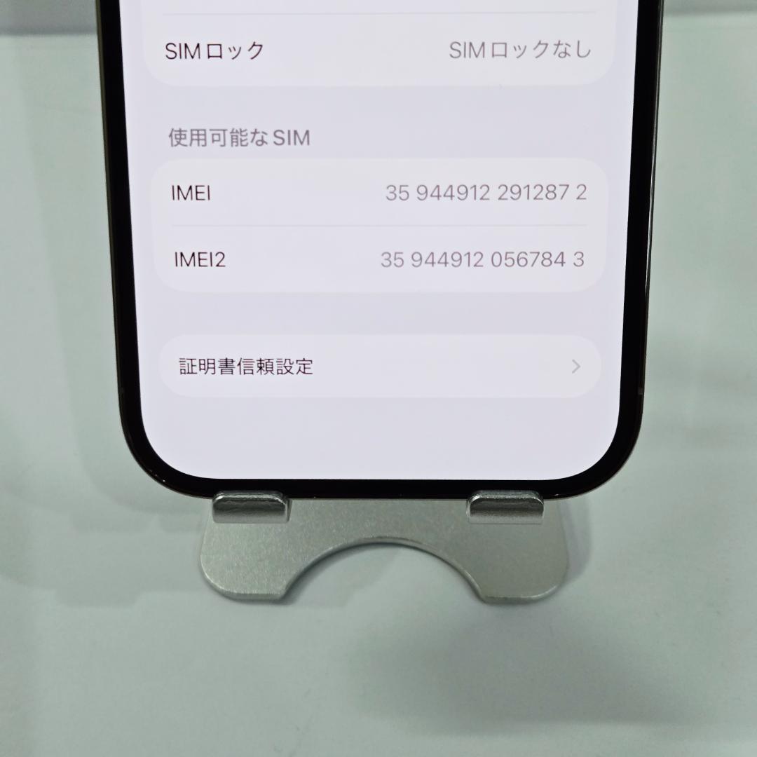 04 iPhone14Pro ゴールド SIMフリー