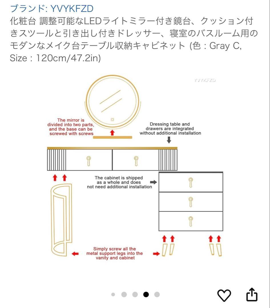 引越しの為値下げ【美品/定価11万円】ドレッサー／メイク台／YVYKFZD