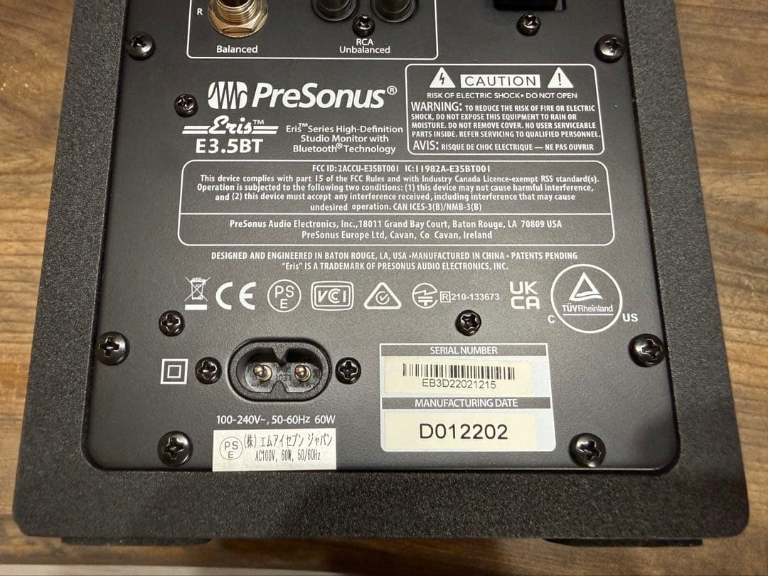 PreSonus Eris 3.5BT Bluetoothモニタースピーカー