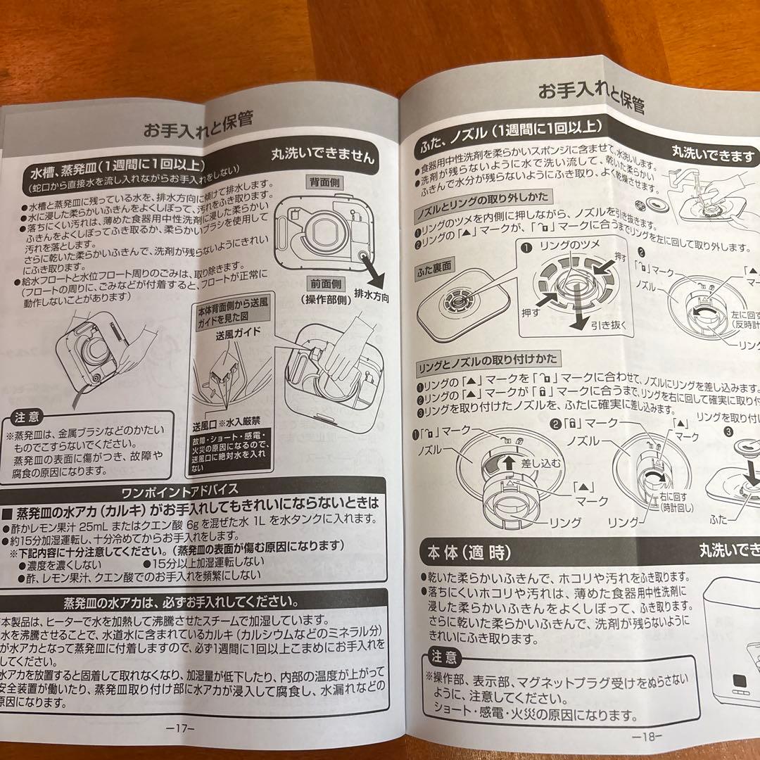 山善(YAMAZEN) スチームファン式加湿器(2025年製造)