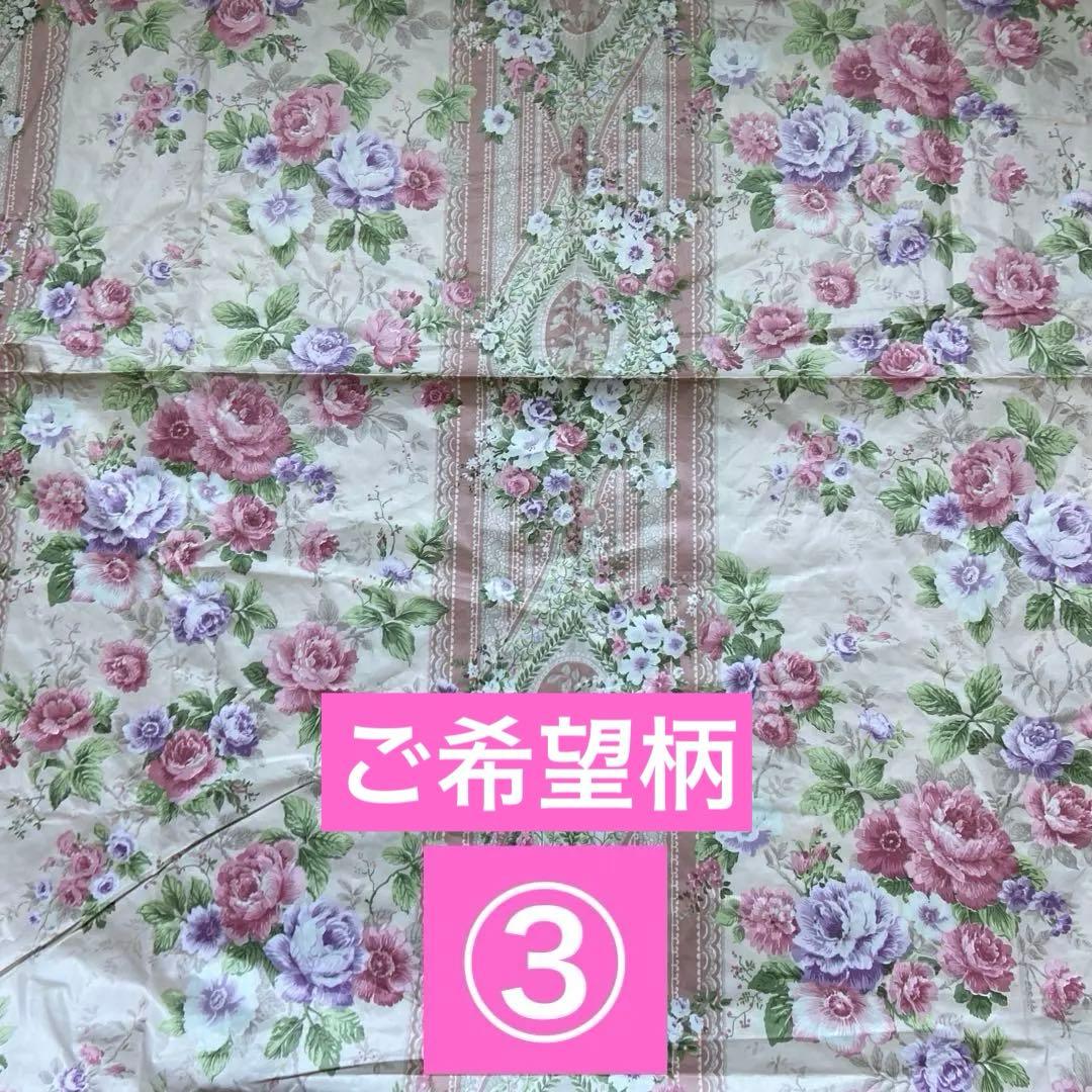 coco様　３枚　柄指定