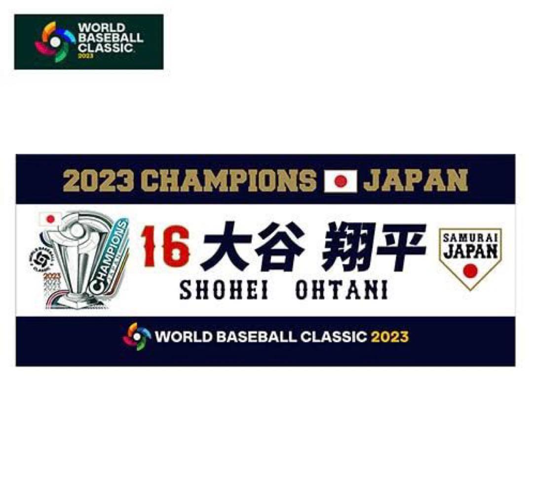 【2023WBC優勝記念】ピンバッジセット&大谷翔平フェイスタオル　侍ジャパン