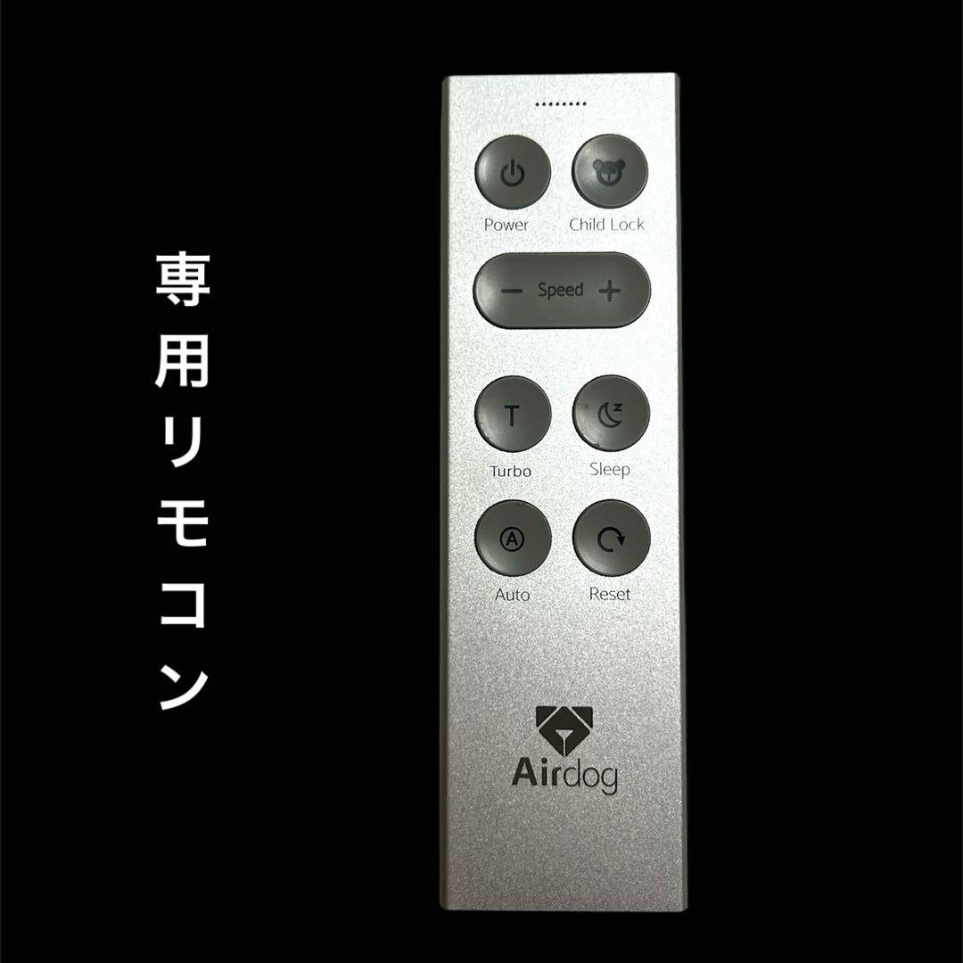 美品AIRDOGX3D（エアドッグX3D）空気清浄機フィルター交換不要フルセット