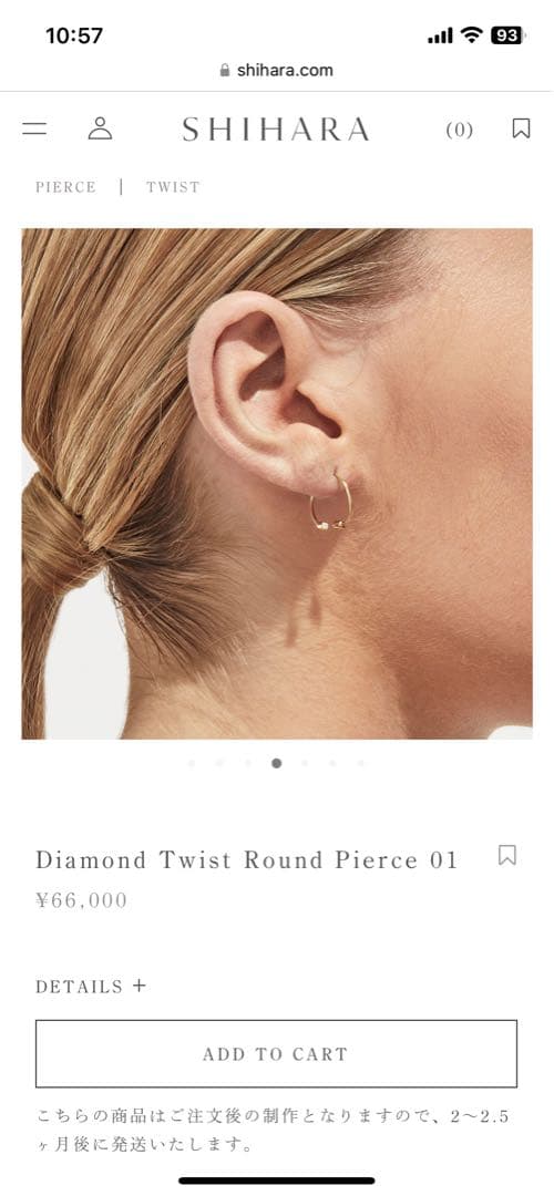 SHIHARA シハラ ダイヤモンドツイストピアス01 K18YG