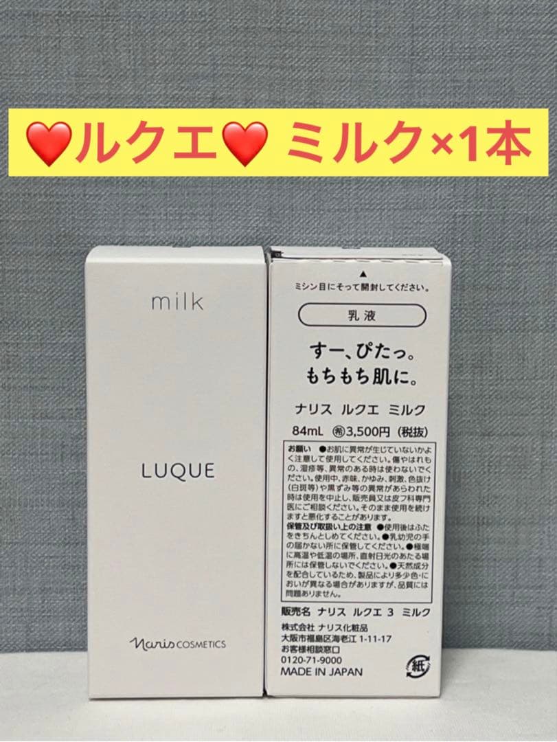 ❤️✴︎miiyuu✴︎❤️