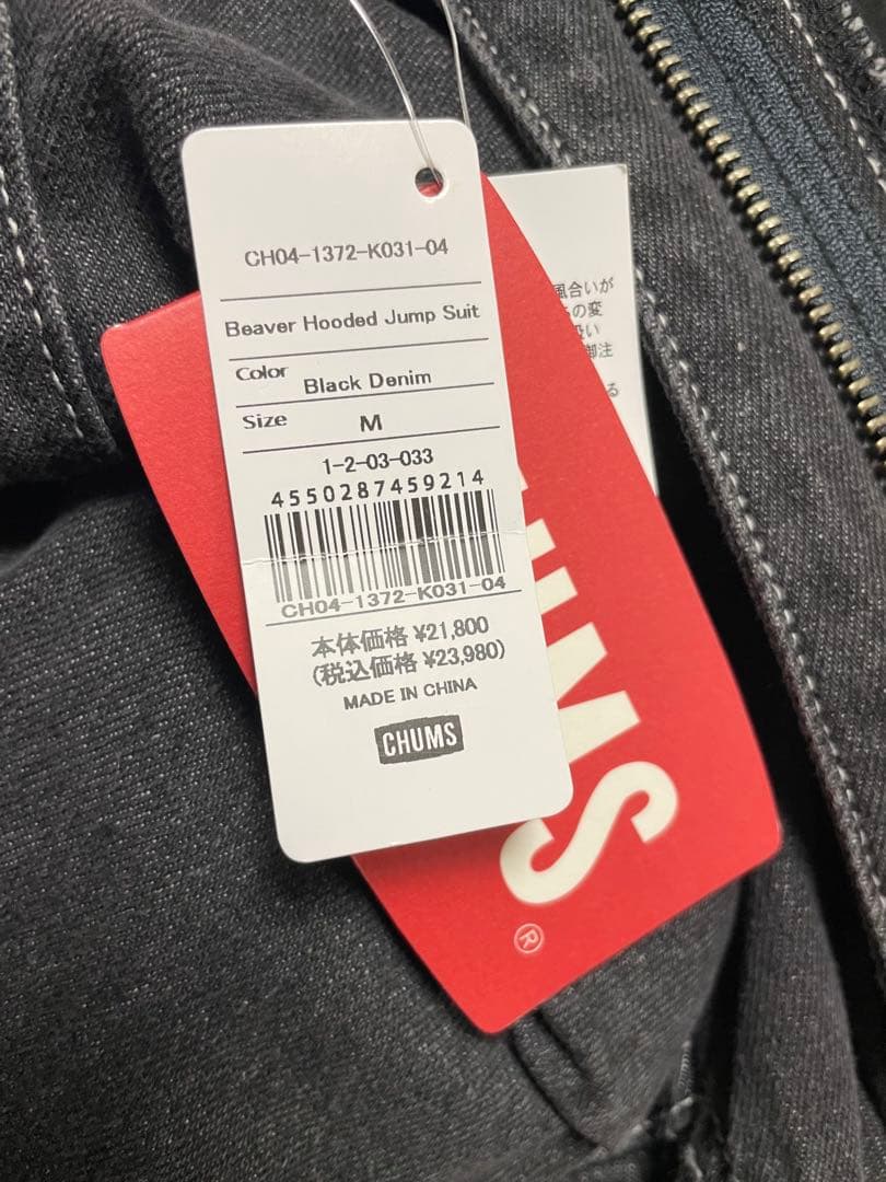 ★新品タグ付★ CHUMS チャムス ジャンプスーツ ブラックデニム ツナギ 黒
