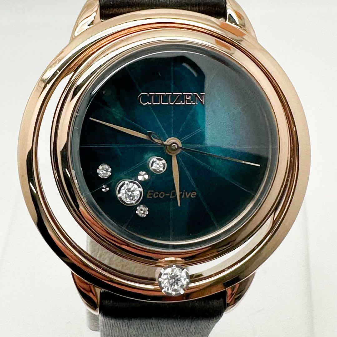 未使用 定価11万 シチズン L エコドライブ シェル文字盤EW5522 38W
