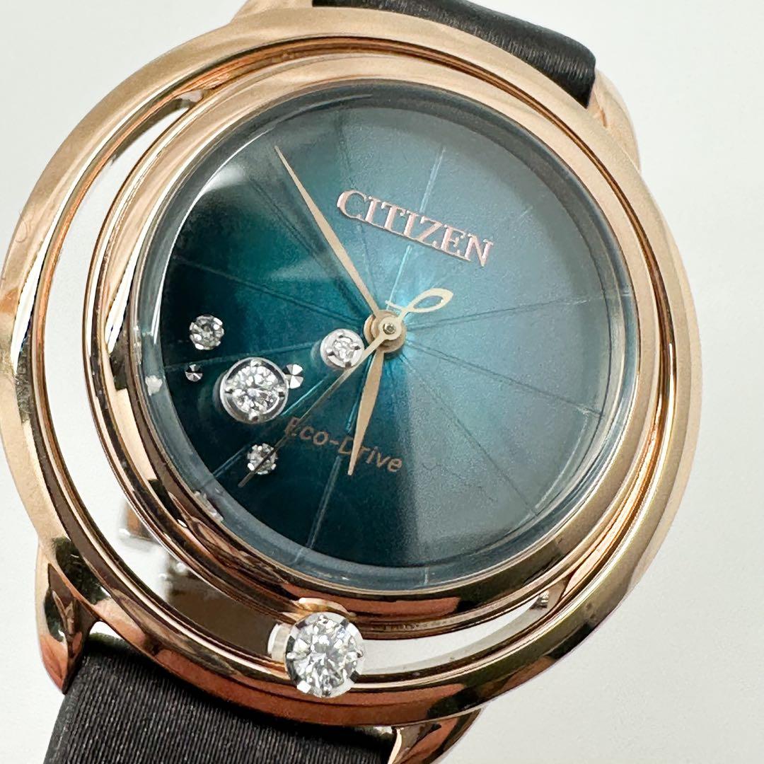 未使用 定価11万 シチズン L エコドライブ シェル文字盤EW5522 38W