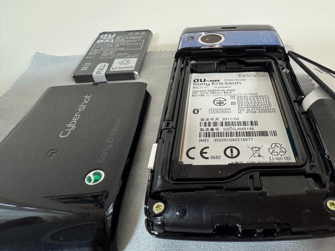 【修理後未使用品】s006 au ガラケー サイバーショット