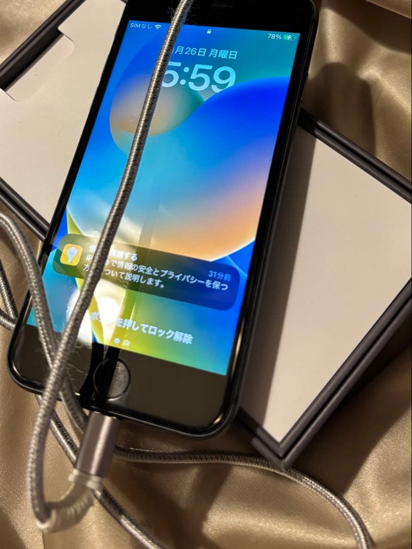 Apple iPhone8 スペースグレイ 【128GB】