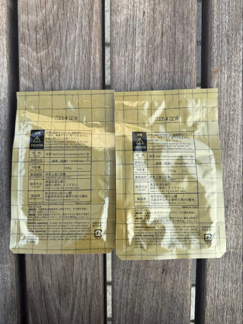 山政小山園抹茶 小倉山 100g x 2袋