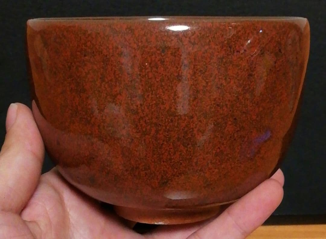 木村盛康作　天目　柿釉　茶碗　共箱　共布　略歴付　茶道具