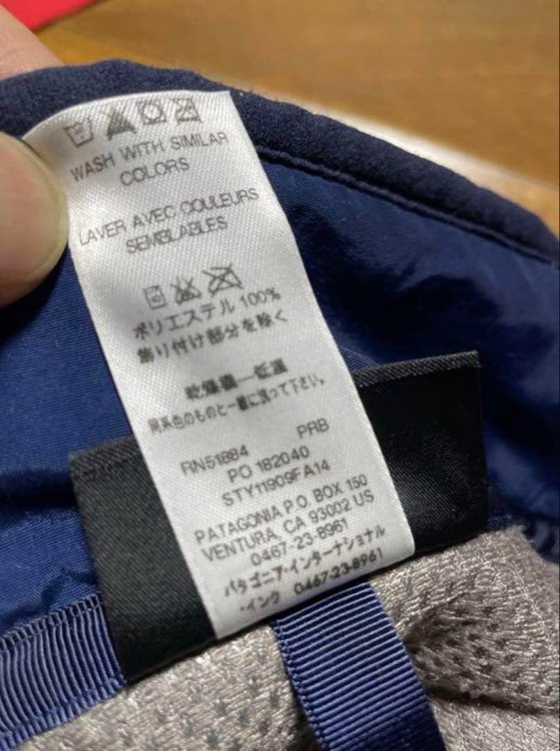 Patagonia RETRO X ベスト パッチワーク マルチカラー　XL