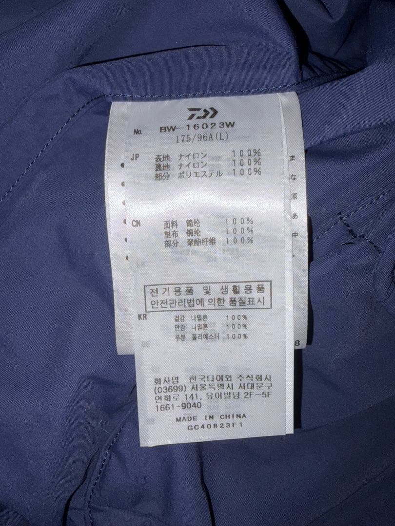 K*Z様 daiwa pier39 TECH YOSEMITE DOWN VES